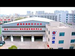 Womeng Intelligent Equipment Co.,Ltd -- Fournisseur professionnel de machines pour produits d'hygiène avec CE ISO